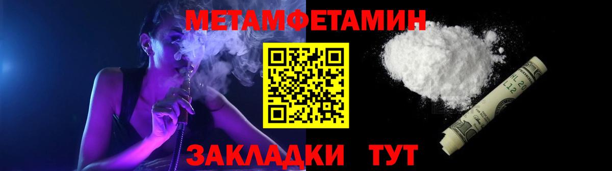 Амфетамин  Вход с VPN  mega сайт  Амфетамин Premium  Кингисепп 