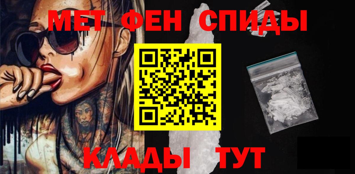 Кокаин  МАРИХУАНА  Мефедрон кристаллы  A-PVP СК кристаллы  Кингисепп  АМФ кристаллы  LSD-25  Вход с VPN  Гашиш 