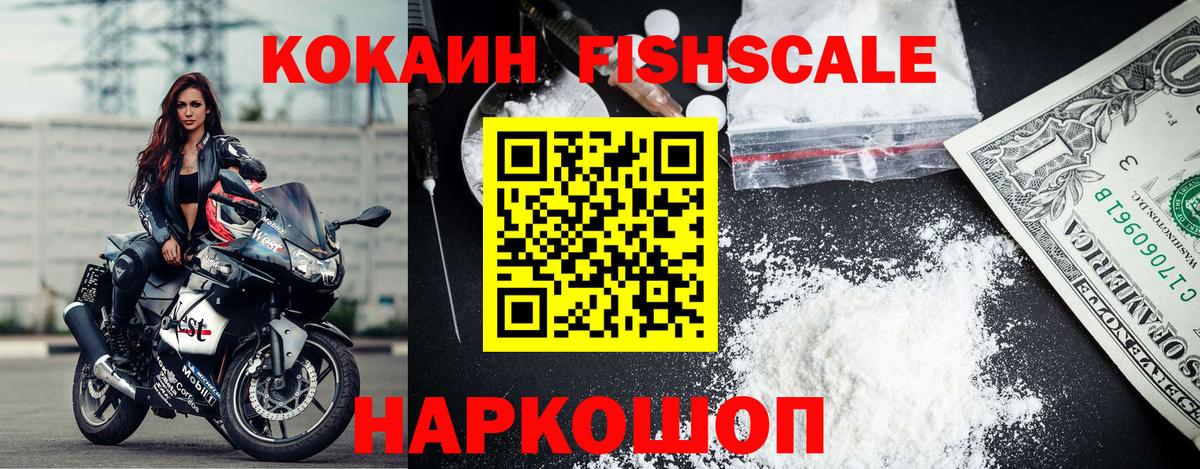 Кингисепп  COCAIN Колумбийский  Вход с VPN 