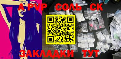 МДПВ Коммунар