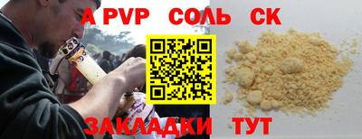 хмурый Комсомольск-на-Амуре