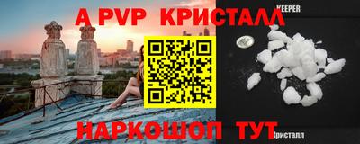 МДПВ Коммунар