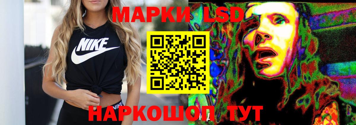 Лсд 25 экстази кислота  Вход с VPN  Кингисепп  Лсд 25 экстази  ЛСД экстази кислота 