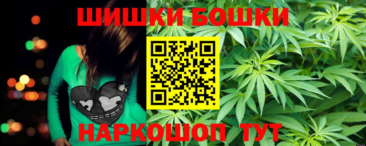 Марихуана план  Вход с VPN  МАРИХУАНА конопля  Кингисепп  МАРИХУАНА конопля  Марихуана Bruce Banner 
